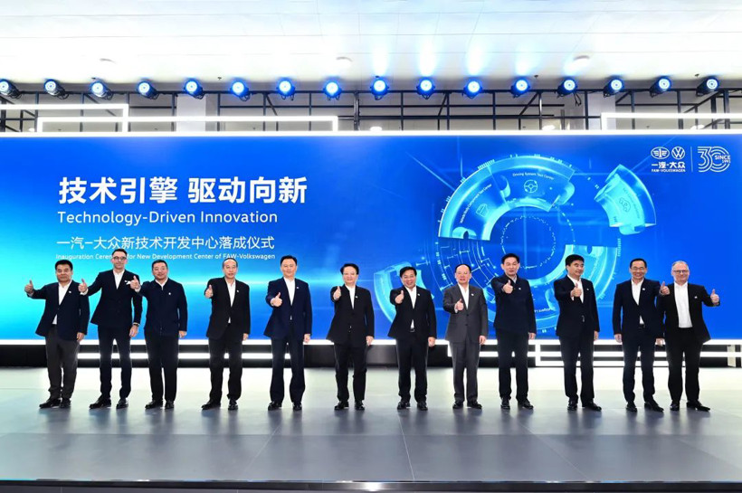 一汽-大眾新技術(shù)開發(fā)中心落地長(zhǎng)春，涵蓋車身安全、驅(qū)動(dòng)系統(tǒng)等領(lǐng)域