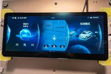 诺博科技首款In-Cell显示屏量产下线