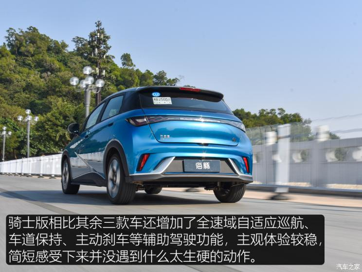 汽車之家