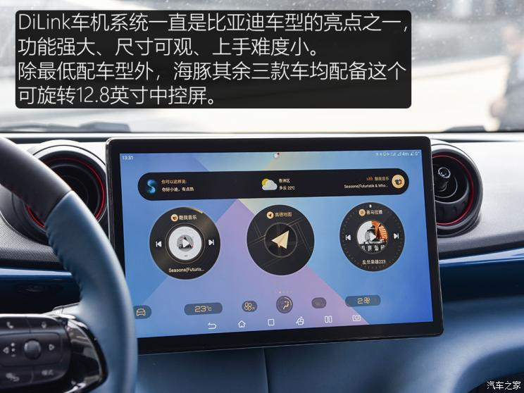 汽車之家