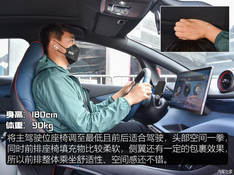 汽車之家