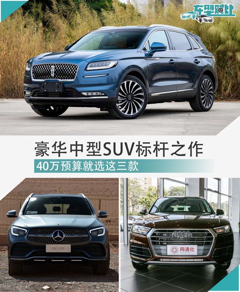 網(wǎng)通社汽車(chē)