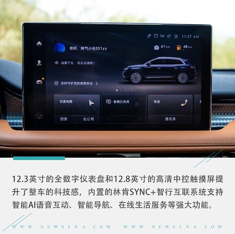 網(wǎng)通社汽車(chē)
