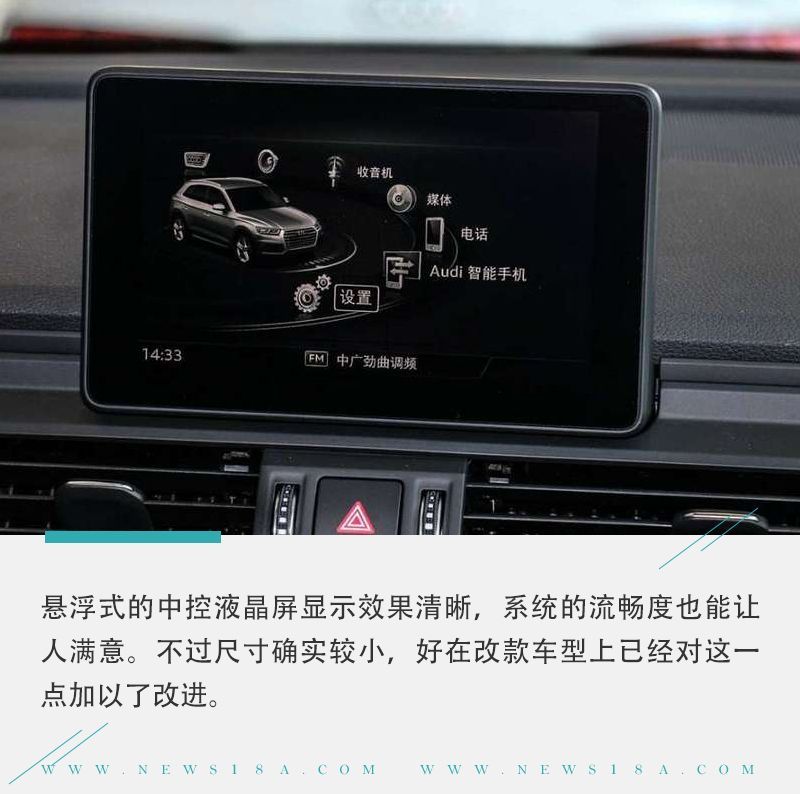 網(wǎng)通社汽車(chē)