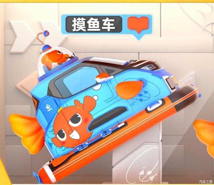 汽車之家