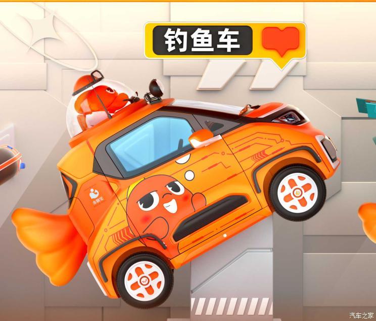 汽車之家