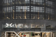 突破1.5万辆 小鹏11月交付创历史纪录