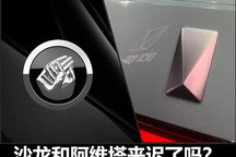 蔚小理交付过万 沙龙和阿维塔才刚来？