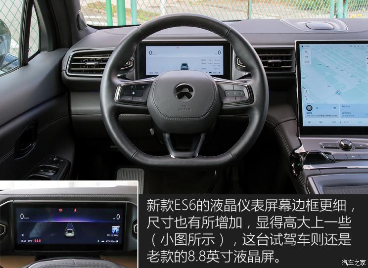 蔚來(lái) 蔚來(lái)ES6 2020款 610KM 性能版