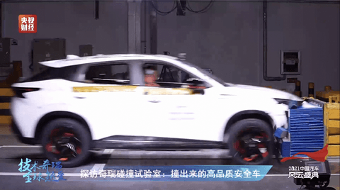 奇瑞汽车 奇瑞汽车