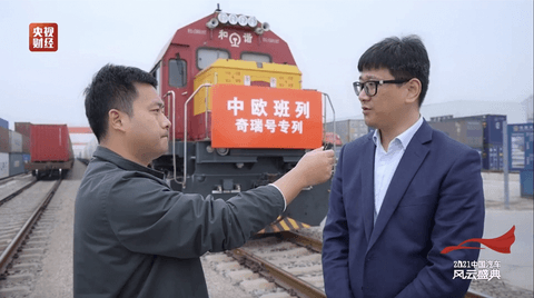 奇瑞汽车 奇瑞汽车