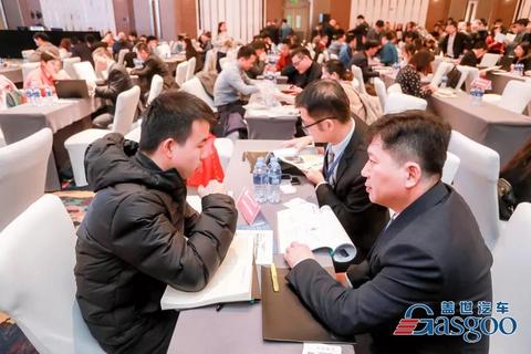 年终大戏开幕在即 | 第三届盖世汽车新供应链大会 年终大戏开幕在即 | 第三届盖世汽车新供应链大会