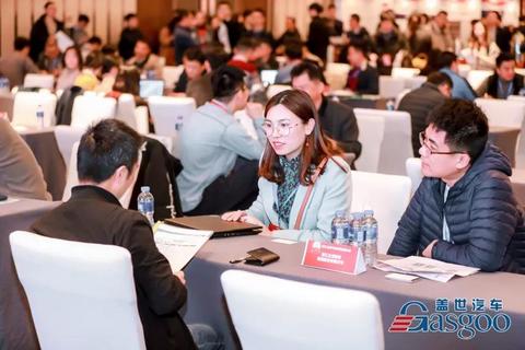 年终大戏开幕在即 | 第三届盖世汽车新供应链大会 年终大戏开幕在即 | 第三届盖世汽车新供应链大会