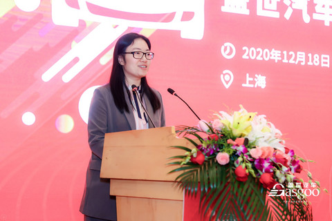 年终大戏开幕在即 | 第三届盖世汽车新供应链大会 年终大戏开幕在即 | 第三届盖世汽车新供应链大会