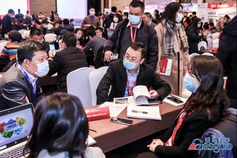 年终大戏开幕在即 | 第三届盖世汽车新供应链大会 年终大戏开幕在即 | 第三届盖世汽车新供应链大会