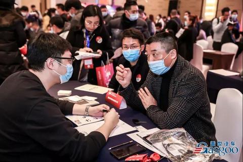 年终大戏开幕在即 | 第三届盖世汽车新供应链大会 年终大戏开幕在即 | 第三届盖世汽车新供应链大会