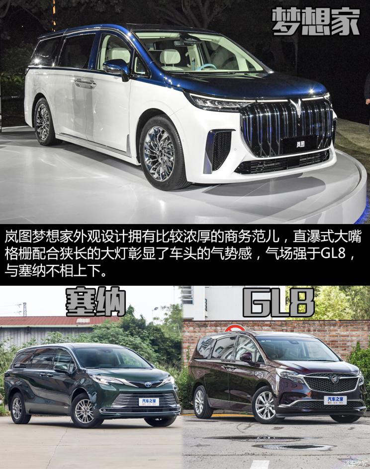 汽車之家