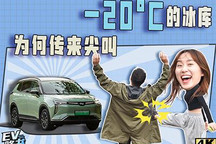 蔡蔡乐哥魔幻舟山行/17辆理想ONE实测！