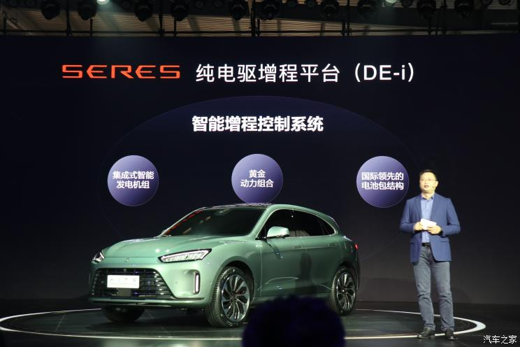 汽車之家
