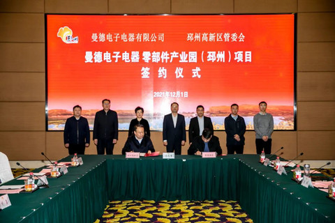 曼德集团全球布局再发力 核心技术再聚焦 曼德集团全球布局再发力 核心技术再聚焦