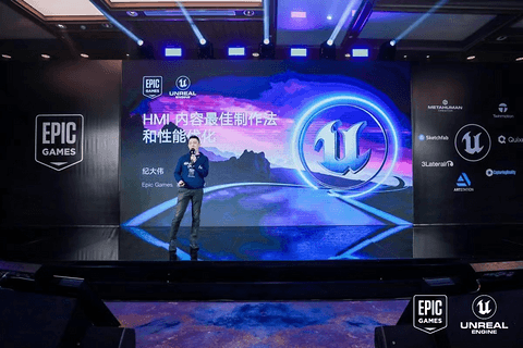 虚幻引擎,智能化,HMI 虚幻引擎,智能化,HMI