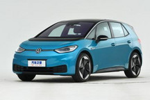 或2022年1月亮相 大众ID.3将推新款车型