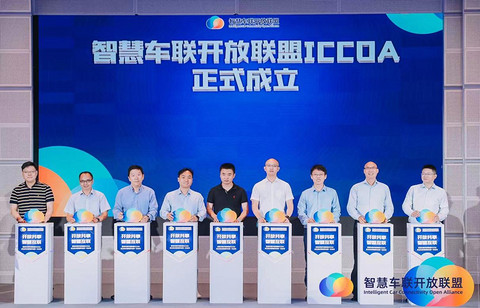 远峰科技正式通过ASPICE CL2国际认证,汽车电子产品开发能力跻身国际一流水平 远峰科技正式通过ASPICE CL2国际认证,汽车电子产品开发能力跻身国际一流水平