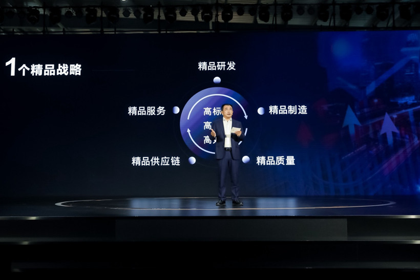 華為
