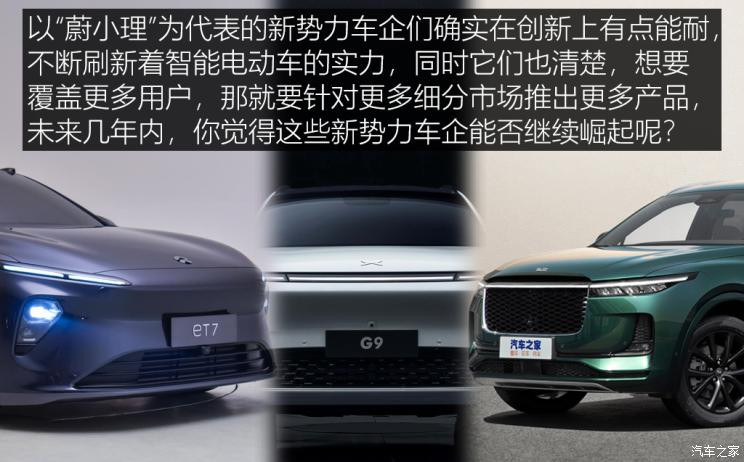 汽車之家