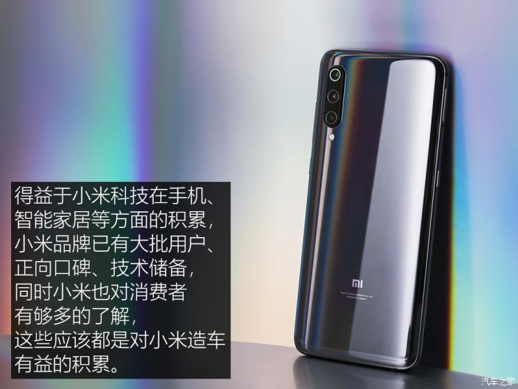 汽車之家