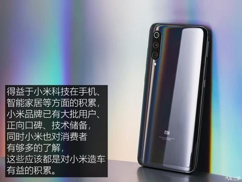 汽车之家