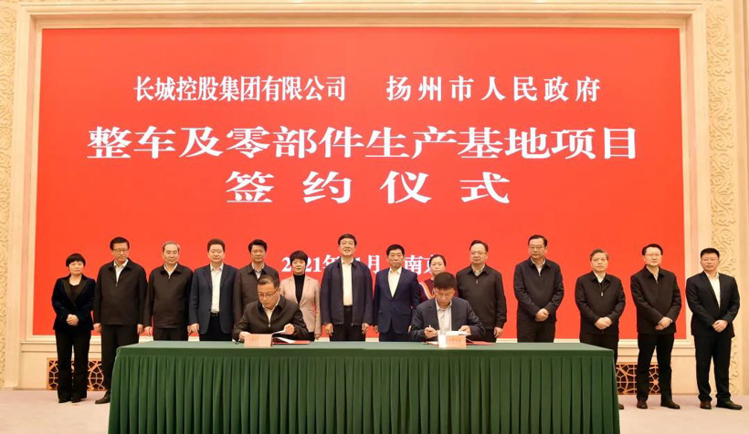 電動(dòng)汽車，比亞迪，電池，博世，廣汽埃安,博世、長城汽車、比亞迪豐田