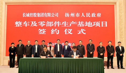 电动汽车,比亚迪,电池,博世,广汽埃安,博世、长城汽车、比亚迪丰田 电动汽车,比亚迪,电池,博世,广汽埃安,博世、长城汽车、比亚迪丰田