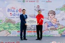 种下太阳,播种梦想