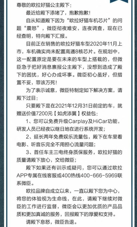 APP,欧拉好猫,极氪001 APP,欧拉好猫,极氪001