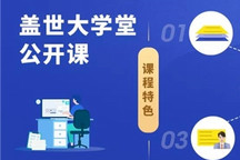 盖世大学堂 | 大陆集团技术谈:双碳目标下,汽车管路如何助力绿色出行