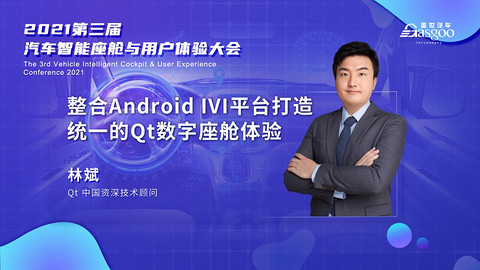 威马,智能座舱,自动驾驶,人机交互 威马,智能座舱,自动驾驶,人机交互