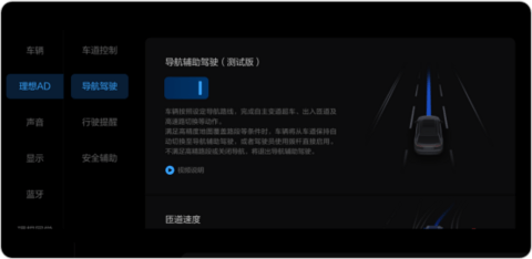 理想 理想