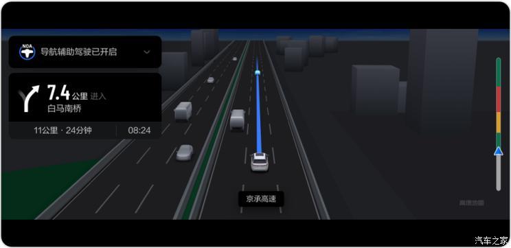 汽車之家