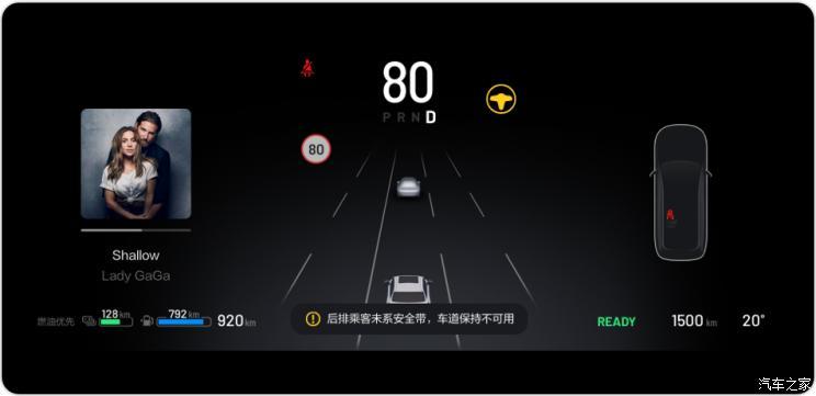 汽車之家