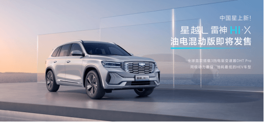 SUV,销量,吉利汽车,11月汽车销量 SUV,销量,吉利汽车,11月汽车销量