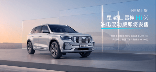 SUV，销量，吉利汽车,11月汽车销量