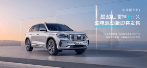 SUV,销量,吉利汽车,11月汽车销量 SUV,销量,吉利汽车,11月汽车销量