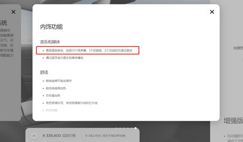 特斯拉,特斯拉 特斯拉,特斯拉