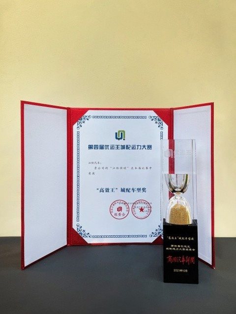 江铃福特轻客2021年荣获多项重磅大奖 江铃福特轻客2021年荣获多项重磅大奖
