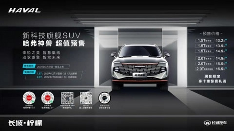 SUV SUV