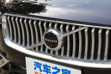 新沃尔沃XC90纯电动版或命名“Embla”