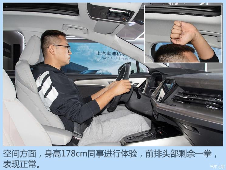 汽車之家
