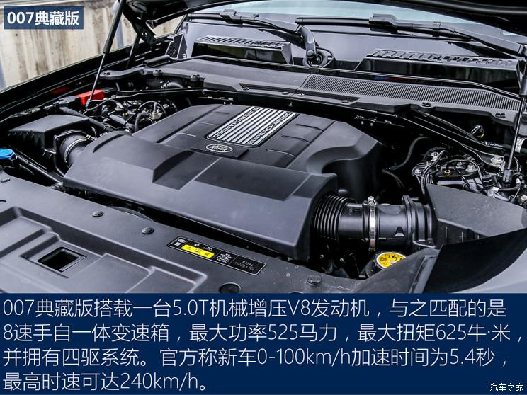 路虎(進(jìn)口) 路虎衛(wèi)士 2022款 110 V8 007典藏版