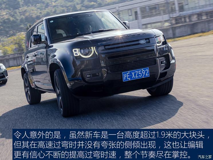 路虎(进口) 路虎卫士 2022款 110 V8 007典藏版